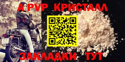 каннабис Волжский