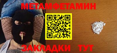 мефедрон мука Волгодонск