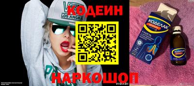 кокаин VHQ Волжск