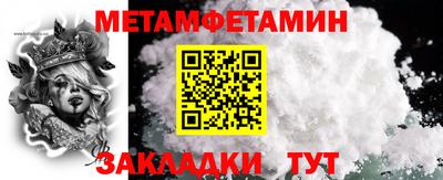 мефедрон мука Волгодонск