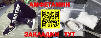 кокаин VHQ Волжск