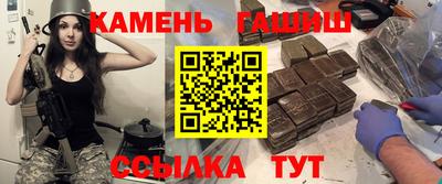 каннабис Волжский