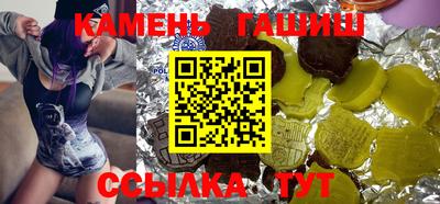 каннабис Волжский