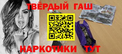 кокаин VHQ Волжск