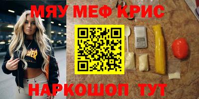 кокаин VHQ Волжск