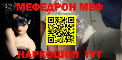 кокаин VHQ Волжск