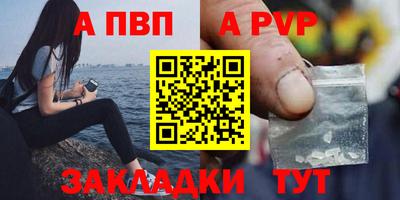 каннабис Волжский