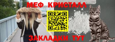 кокаин VHQ Волжск