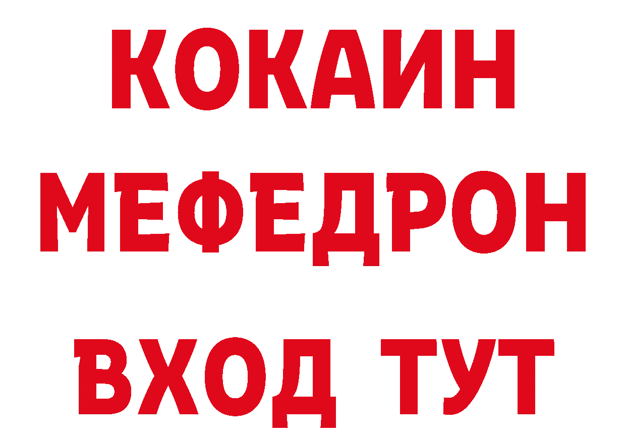 ГЕРОИН афганец зеркало даркнет кракен Партизанск