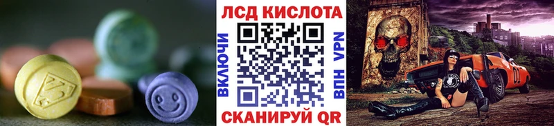 кракен   где продают   Партизанск  Лсд 25 экстази кислота 