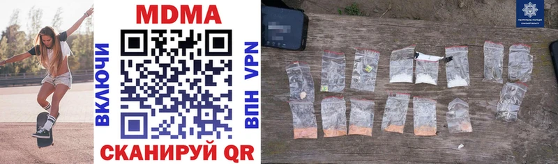 MDMA молли  Партизанск 