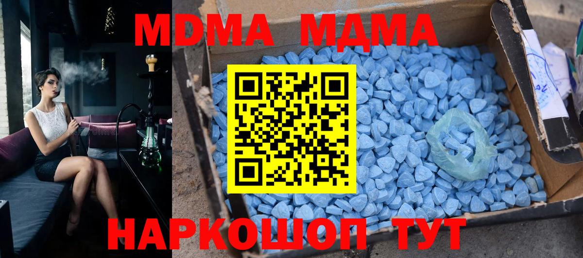Партизанск  MDMA VHQ  MDMA  Вход с VPN 