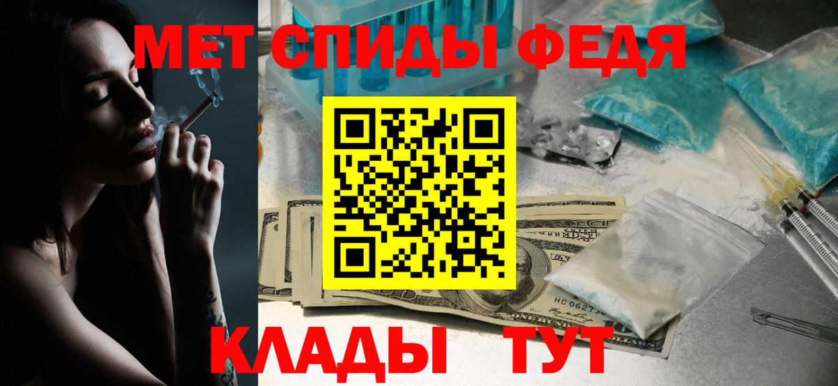 Метамфетамин винт  Вход с VPN  Партизанск  Метамфетамин винт 