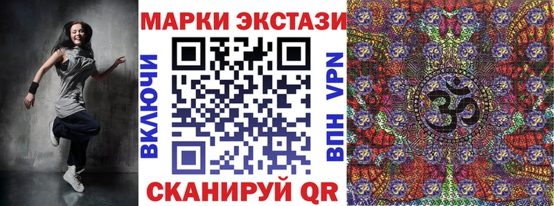 закладки Партизанск Марки 25I-NBOMe 1,5мг