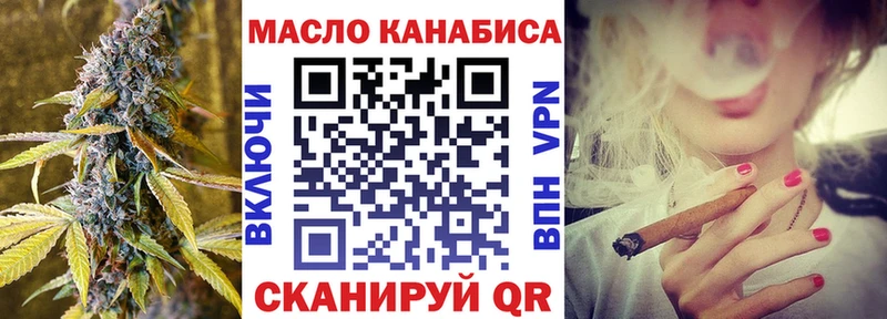 KRAKEN как зайти Партизанск ТГК вейп