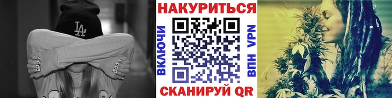 МАРИХУАНА White Widow  Партизанск 